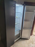 容声547升双开门对开门电冰箱家用一级能效风冷无霜变频节能超薄大容量以旧换新国家补贴BCD-547WD12HP 实拍图