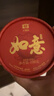 大益茶叶普洱茶 经典熟沱茶如意  100g*4（2301批次）口粮自饮 实拍图