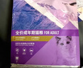 伯纳天纯猫粮经典 幼猫猫粮 3月-12月龄经典系列1.5kg/3斤 实拍图