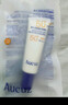 奥札（Aucuz）小白管清爽高倍防晒乳90g日常通勤秋冬防晒敏感肌适用SPF50+  实拍图