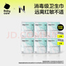 babycare卫生巾小n消毒级日用 女经期产妇姨妈巾极薄干爽透气 抑菌卫生巾 【日夜皆可】54片 240*30片+290*24片 实拍图