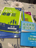 2026高中必刷题 高一上 语文 必修 上册 人教版 教材同步练习册 理想树图书 实拍图