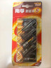 南孚5号电池12粒 五号碱性 聚能环5代 适用耳温枪/血糖仪/无线鼠标/遥控器/血压计/挂钟/指纹锁等 实拍图