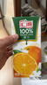 汇源100%橙汁1Lx5盒浓缩果汁饮料节日年货节送礼宴请0添加剂果汁礼盒 实拍图