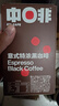 中啡（ZHONGFEI）速溶黑咖啡 未添加糖意式特浓纯黑咖啡 30条60克 云南小粒咖啡 实拍图