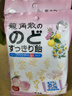 龙角散 夹心草本润喉糖 日本进口零食糖果 白桃味80g 教师节礼物送老师 实拍图
