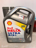 壳牌（Shell）全合成机油超凡喜力5W-30 API/SP级 4L灰壳汽车保养香港进口 实拍图