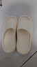 名创优品（MINISO）拖鞋男女家居情侣家用舒适浴室防滑防臭四季拖鞋 珍珠白 40-41 实拍图