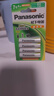 松下（Panasonic）7号七号充电电池4节三洋爱乐普技术适用于话筒相机玩具无充电器HHR-4MRC/4B 实拍图