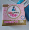 立白大师香氛女士专护内衣洗衣皂102g*2块 除菌除螨 高效去血渍 肥皂 实拍图