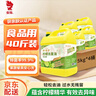 金鱼洗洁精大桶5kg*4瓶整箱装柠檬去重油 A类食品用餐厅家用洗涤灵 实拍图
