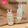 贝恩施儿童玩具手机婴儿宝宝趣味电话男女孩双语音乐玩具 粉色 实拍图