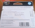 惠普（HP）682原装黑色墨盒 适用hp 2336/2775/2776/2777/2778/2779/4175/4178/6078/6478打印机 实拍图