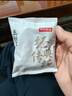 京东京造桂花酸梅汤240g(6大包)【京东自营】乌梅汤原料包配有黄冰糖团购 实拍图
