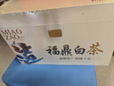 天洲溪茶叶 福鼎白茶寿眉500g 2015年原料老白茶茶叶礼盒送人领导长辈 实拍图