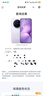 vivo X200 Pro mini 12GB+512GB 淡紫 6.31英寸纤薄小直屏 蔡司超级长焦 5700mAh蓝海电池手机 实拍图
