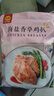 CP正大食品海盐香草鸡排1.44斤 冷冻鸡胸肉 半成品鸡肉海盐香草味 实拍图