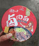 统一来一桶 卤香牛肉味 桶面 112g*12桶 整箱装 方便面速食面泡面 实拍图