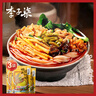李子柒 螺蛳粉330g*3袋（水煮型）广西柳州特产袋装方便速食米粉米线 实拍图