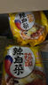 农心 辣白菜浓情芝士拉面 五连包 120g*5包夜宵泡面方便面速食 实拍图