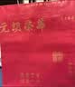 元朗荣华荣华月饼礼盒装蛋黄金翡翠莲蓉月饼600g广式中秋节月饼送礼 实拍图
