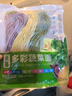 云山半低脂三色蔬菜面条半干面方便挂面代餐主食火锅面彩虹面条拌面150g 实拍图