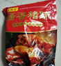 酱卤猪蹄 五香卤味下酒卤味开袋即食熟食 500g*2袋 实拍图