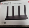 华为路由AX6 new 黑色  Wi-Fi6+ 7200Mbps 千兆路由器 家用高速全屋覆盖大户型 wifi穿墙王 实拍图