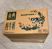 伊利【18天新鲜直达】金典纯牛奶250ml*16盒3.6g乳蛋白 礼盒装  实拍图