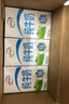 伊利 纯牛奶250ml*21盒 全脂牛奶 优质乳蛋白 礼盒装 实拍图