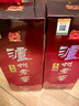 泸州老窖头曲 浓香型白酒 55度 625mL 2瓶 富贵吉祥礼盒【中秋礼盒】 实拍图