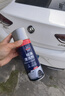 固特威柏油清洗剂沥青清洁剂汽车车漆漆面强力去污渍泊油板油洗车专用  实拍图