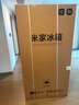 米家小米630L对开门双开门双变频一级能效大容量家用风冷无霜电冰箱BCD-630WKMP 实拍图