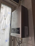 海尔（Haier）【MODEL】13升燃气天然气热水器家用 低水压启动【国家补贴15%】节能速热 上门安装13MODEL(12T)U1 实拍图