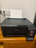 爱普生（EPSON）墨仓式 L3255彩色打印机 微信打印/无线连接  家用打印优选（打印、复印、扫描、AI学习打印机） 实拍图