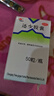 [美迪生]还少胶囊 0.42g*50粒 3盒装 美迪生还少胶囊 0.42g*50粒 遗精阳痿 脾肾虚损 腰膝酸痛 阳萎 实拍图