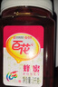 百花 枣花蜜 枣花蜂蜜1000g 中华老字号 早餐牛奶麦片伴侣 节日礼品 实拍图