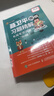 聂卫平围棋习题精解 布局专项训练 从入门到5级(人邮体育出品) 实拍图