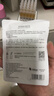 润百颜华熙生物HACE抚纹次抛精华30支早C晚A抗皱紧致护肤品生日礼物女 实拍图
