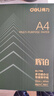 得力（deli）辉铂A4打印纸 80g500张*4包一箱 双面加厚 顺滑打印复印纸 整箱2000张ZF7790【品质升级】 实拍图