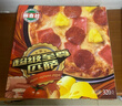 潮香村 超级至尊披萨320g*1盒 冷冻食品 马苏里拉芝士pizza半成品 实拍图