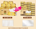 清风抽纸金装厚柔 360张*24包 4层纸巾抽纸抽  面巾纸餐巾纸 整箱装 实拍图