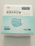 史迪克医用外科口罩独立包装灭菌级一次性医用口罩防尘挂耳式防细菌飞沫 100枚医用外科独立装 蓝色 实拍图