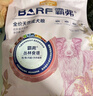 麦富迪猫粮 barf霸弗天然猫粮冻干幼猫粮高蛋白温和养护肠胃牛肉1.8kg 实拍图