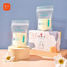 新贝 储奶袋 母乳储存保鲜袋 可冷冻加厚防漏 200ML90片 实拍图