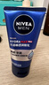妮维雅（NIVEA）男士【清透保湿】多肤质可用水活补水保湿畅透润肤乳50g滋润乳 实拍图