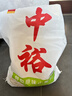 中裕面粉 特级原味小麦粉 家用面粉面条馒头包子饺子蒸煮面食中筋10斤 实拍图