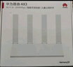 华为路由AX3 双频合一 自动优选 wifi6/多连不卡无线家用穿墙/AX3000/高速千兆路由器 实拍图