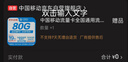 中国电信流量卡19元【185G流量】全国通用大长期移动手机电话卡纯上网非终身无限永久 实拍图