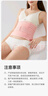 十月结晶收腹带三件套产后塑身束腹带顺产剖腹产(收腹带+盆骨带+收胃带)L 实拍图